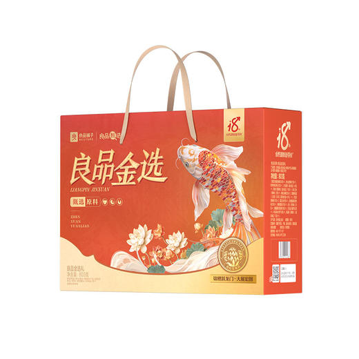 良品铺子 良品金选礼礼盒 803g 商品图0