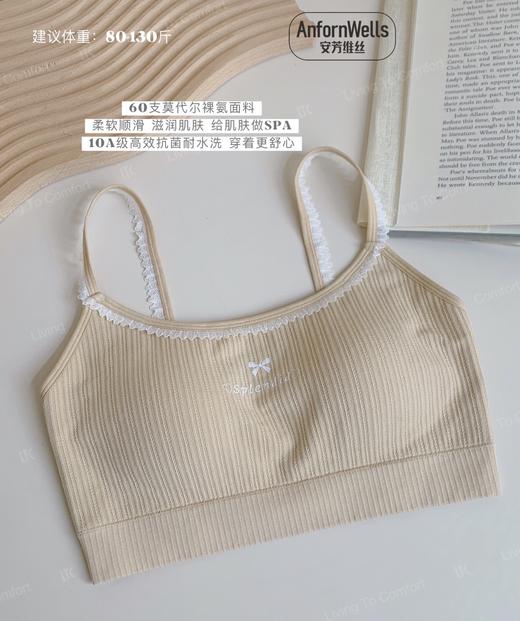 蕾丝一体杯背心柔软顺时尚百搭15165081 商品图0