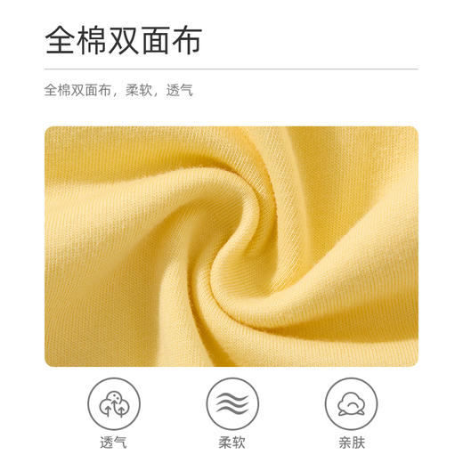 怡比快乐鸭鸭内着马甲HY25AUN013黄花色调80#-120# 商品图6