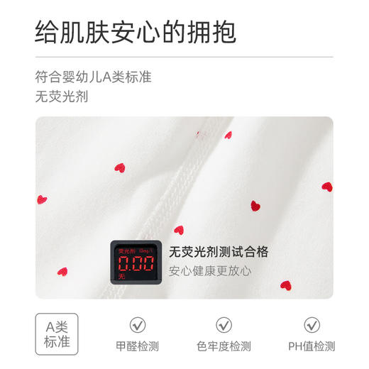 怡比HIBE爱心宝贝长袖圆领套装HY25AUN033白红色调80#-130# 商品图3