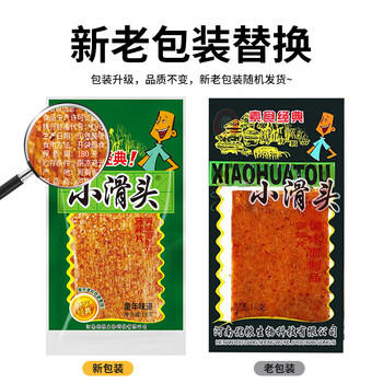 小滑头 辣条麻辣豆皮辣片年货8090后儿童节礼物零食小包装18g*30包 /休闲食品 /豆干/素食零食 /辣条/面筋制品 商品图5