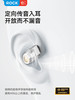 ROCK X918 智能屏挂耳式OWS蓝牙耳机 商品缩略图2