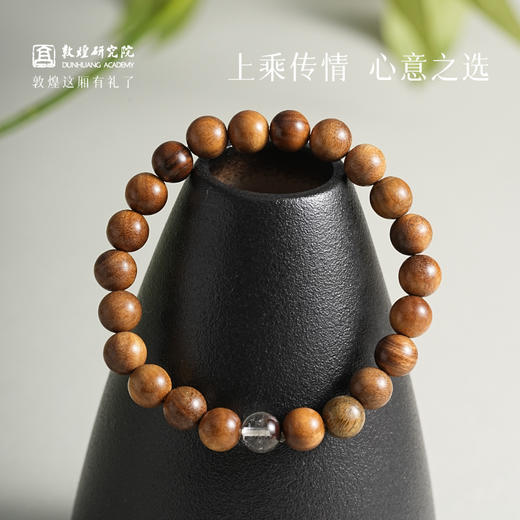 【敦煌水晶绿檀木手串】敦煌福泽小众轻奢天然水晶绿檀木国风新中式男女同款手串 商品图4