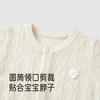 【高定系列】英氏婴儿爬服哈衣针织外出新生儿连体衣秋冬新款 商品缩略图2