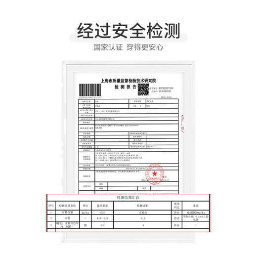 怡比萌宠奇遇长袖圆领套装HY25AUN045白花色调80#-130# 商品图5