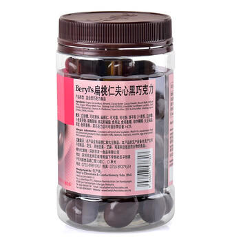 倍乐思（Beryl's）扁桃仁夹心黑巧克力豆 约58颗380g 进口休闲办公出游零食生日礼物 /休闲食品 /巧克力 /果仁巧克力 商品图4