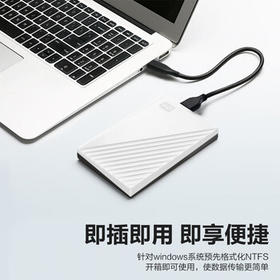 西部数据（WD）移动硬盘1TB USB3.0 My Passport随行版2.5英寸 白 机械硬盘 笔记本电脑外接 大容量加密 家庭存储