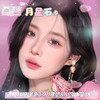 lillily  日抛 【月星石】14.2mm 商品缩略图0