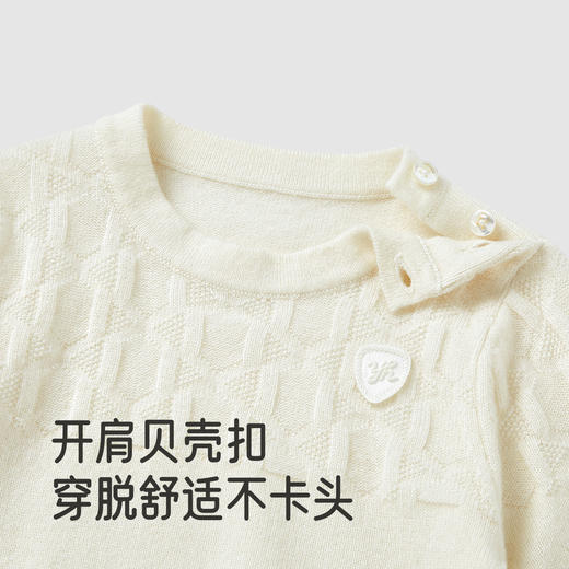 【高定系列】英氏儿童内衣秋冬打底背心保暖秋衣长袖内着新款 商品图2