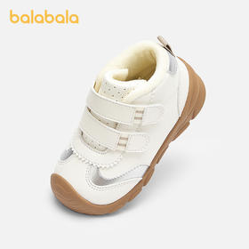 巴拉巴拉童鞋儿童学步鞋婴儿鞋子男女童宝宝鞋2025春秋运动鞋加绒