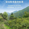 八马茶业·马到成功·正山小种192g礼盒装（4g*48包） 商品缩略图4