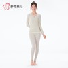 都市丽人内衣无缝面料女士保暖衣长袖长裤中厚保暖衣套装LWH3A5 商品缩略图1