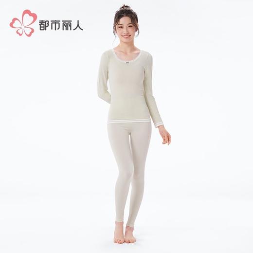 都市丽人内衣无缝面料女士保暖衣长袖长裤中厚保暖衣套装LWH3A5 商品图1