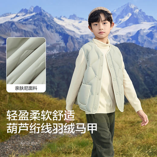 巴拉巴拉balaOne儿童马甲女童男童轻薄外套上衣新款童装2025秋冬 商品图3