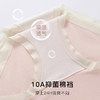 10A抑菌【4条装】柔滑舒适天丝透气女士内裤女100%棉裆857纯色软绵内裤 商品缩略图5