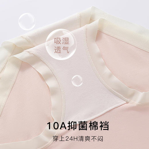 10A抑菌【4条装】柔滑舒适天丝透气女士内裤女100%棉裆857纯色软绵内裤 商品图5