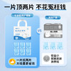 可孚医用成人拉拉裤纸尿裤 商品缩略图1