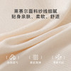 10A抑菌【4条装】柔滑舒适天丝透气女士内裤女100%棉裆857纯色软绵内裤 商品缩略图4