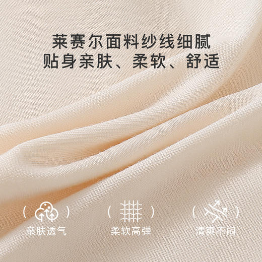 10A抑菌【4条装】柔滑舒适天丝透气女士内裤女100%棉裆857纯色软绵内裤 商品图4