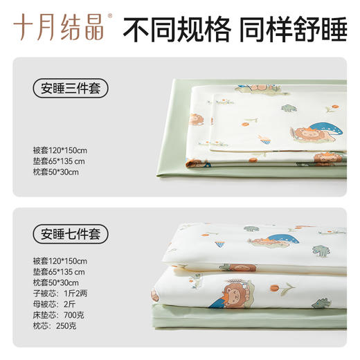 幼儿园被子三件套纯棉午睡儿童入园被褥套装婴儿床品专用 商品图2