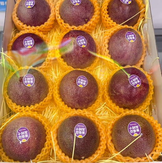 【钦蜜·黄金百香果/蜜桃百香果】女神果，美白营养好帮手！～甜度高带微果酸，可直接吃，或者泡茶，越放越皱皮越好吃哟～ 商品图10