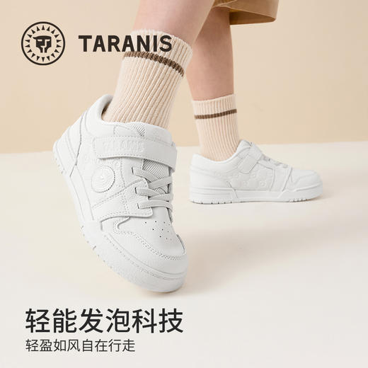 泰兰尼斯童鞋2025秋季新款儿童板鞋防滑软底男童小白鞋女童运动鞋  T02X5C6854 商品图3
