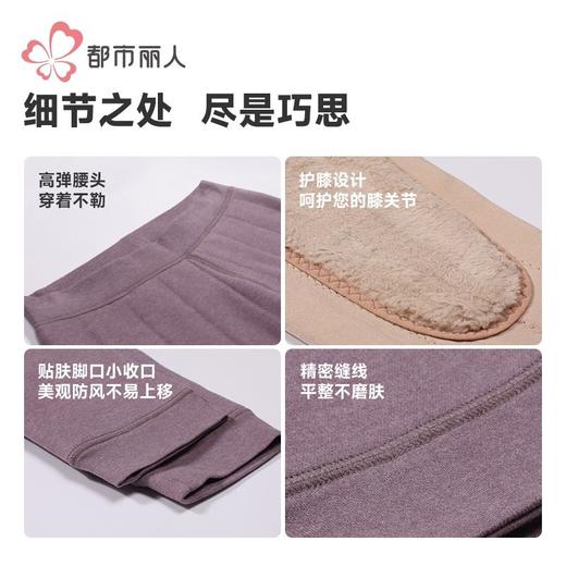 都市丽人打底裤双面磨毛女士打底裤多层打底裤厚九分女裤LLH4D6 商品图6