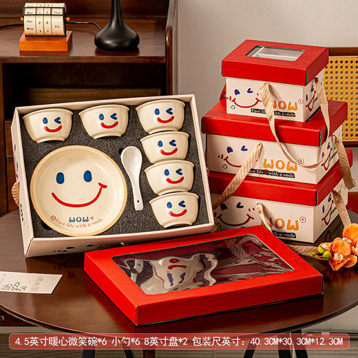 【抗菌釉瓷礼盒套装】送礼家用套装礼盒，健康无铅高温瓷｜暖心微笑碗&铃兰花语勺✨让每一餐都充满仪式感！ 商品图12