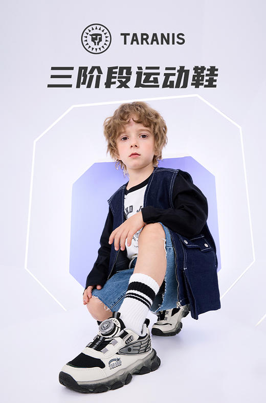 泰兰尼斯儿童闪灯鞋秋季新款男童闪灯运动鞋舒适透气运动鞋儿童鞋  T01X5C6441 商品图5