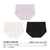 I’d爱帝女士内裤3条装高支莫代尔抑菌桑蚕丝高腰女裤 商品缩略图5