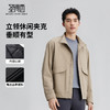 圣得西男士立领工装风宽松夹克2025年秋新款简约通勤美式休闲上衣 商品缩略图1
