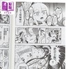 【中商原版】漫画 在魔王城说晚安 第28集 熊之股键次 台版漫画书 台湾东贩 商品缩略图3