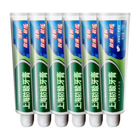 白玉上海防酸牙膏6支178克缓解酸痛敏感 清新口气 保护牙釉质 /个人护理 /口腔护理 /牙膏