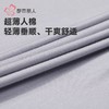 都市丽人保暖内衣超薄人棉男士保暖衣长袖长裤棉质保暖衣套装FWHA 商品缩略图5