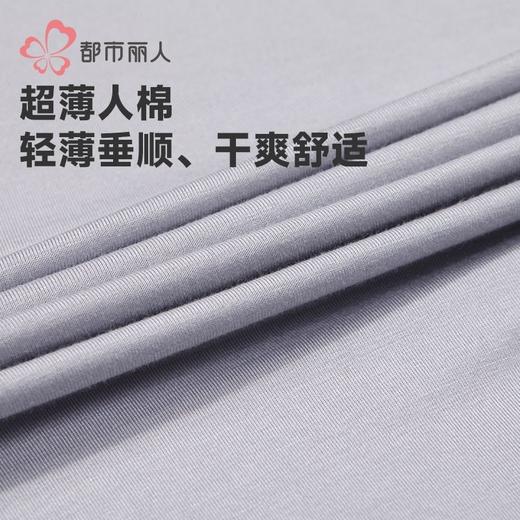 都市丽人保暖内衣超薄人棉男士保暖衣长袖长裤棉质保暖衣套装FWHA 商品图5