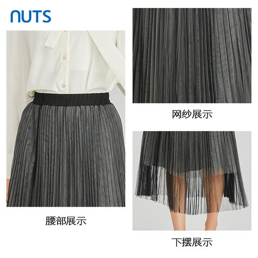 NUTS商场同款春秋季松紧腰气质百搭百褶网纱半身长裙女314063146B 商品图2