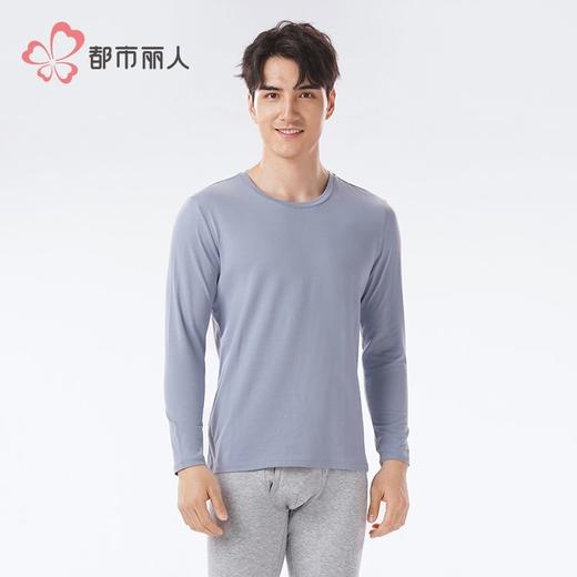 都市丽人保暖内衣棉拉架2.0男士保暖衣棉质长袖上衣单件FWH5A1 商品图1