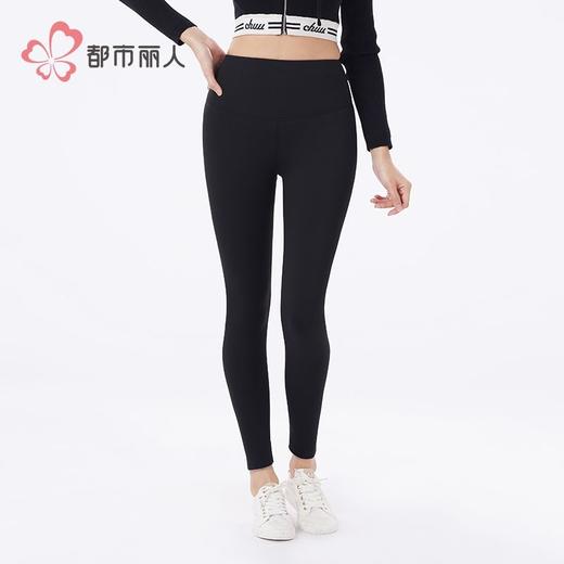 都市丽人保暖裤锦纶女士打底裤可外穿打底裤厚九分女裤LLH4B5 商品图1