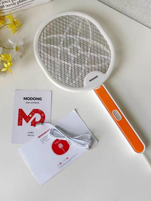 【摩动】多功能灭蚊拍MD-MW01  质保一年 一拍多用 商品图0