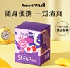 【买1送1】[Ameri-Vita] 升级版1.5mg褪黑素软糖 6袋/盒旅行装 退黑素sleep well安瓶睡眠片睡眠软糖（有效期至26年2月16日） 商品缩略图3
