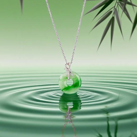 [C+Vogues系列] Pt950铂金结翡翠平安扣项坠 商品图0