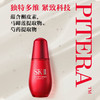 SK2 肌源赋活修护精华露 新款小红瓶精华 肌肤 收敛毛孔 50ml 【CDF】 商品缩略图1