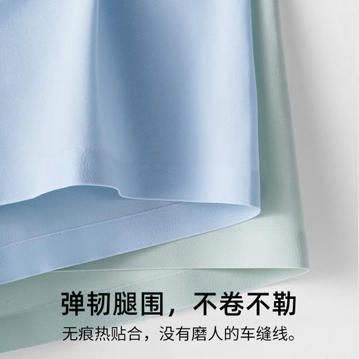 I‘d爱帝男士内裤冰丝抑菌无痕撞色平角裤6条装 商品图3