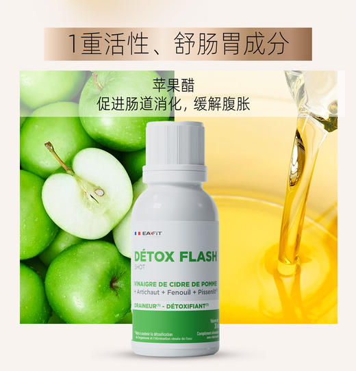 【强效瘦腰组合】黑姜片✔️小腹婆 | 双重燃脂 减少脂肪堆积 直击小肚腩 商品图14