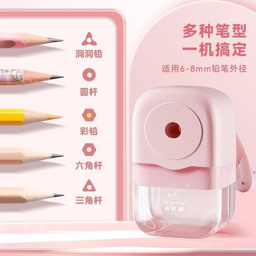 开学季福利！新品！【送贴纸】咔巴熊手摇卷笔刀ins高颜值马卡龙色系削笔器学生可削多种铅笔刀 商品图2
