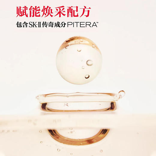 SK2 肌源赋活修护精华露 新款小红瓶精华 肌肤 收敛毛孔 50ml 【CDF】 商品图3