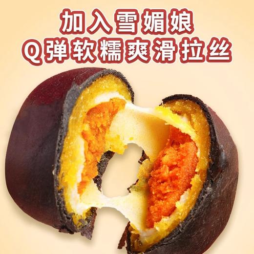 【新鲜现做！黑金酥黑凤梨酥】香气四溢，香甜凤梨馅+咸鲜咸蛋黄+Q弹雪媚娘，网红零食早餐下午茶糕点糯叽叽整箱排行榜休闲食品月饼健康好吃 商品图1