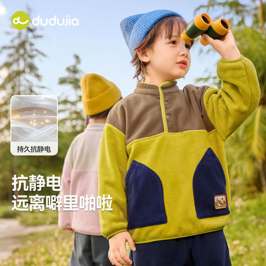 嘟嘟家宝宝摇粒绒外套秋冬男童上衣保暖女童秋装加绒儿童新款童装 商品图4