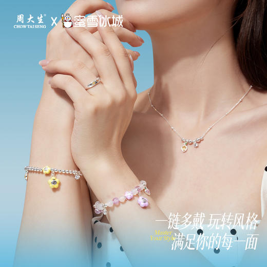 周大生×蜜雪冰城联名雪王项链女银元气一夏多巴胺锁骨链七夕礼物 商品图3