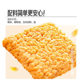 大吃兄糯米锅巴1000g原味 解馋充饥办公室休闲零食过年新年会礼盒团购 /休闲食品 /膨化食品 /锅巴